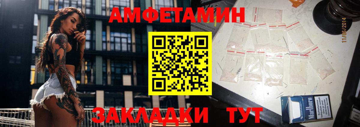 Мичуринск  АМФЕТАМИН  Вход с VPN  АМФЕТАМИН Premium 