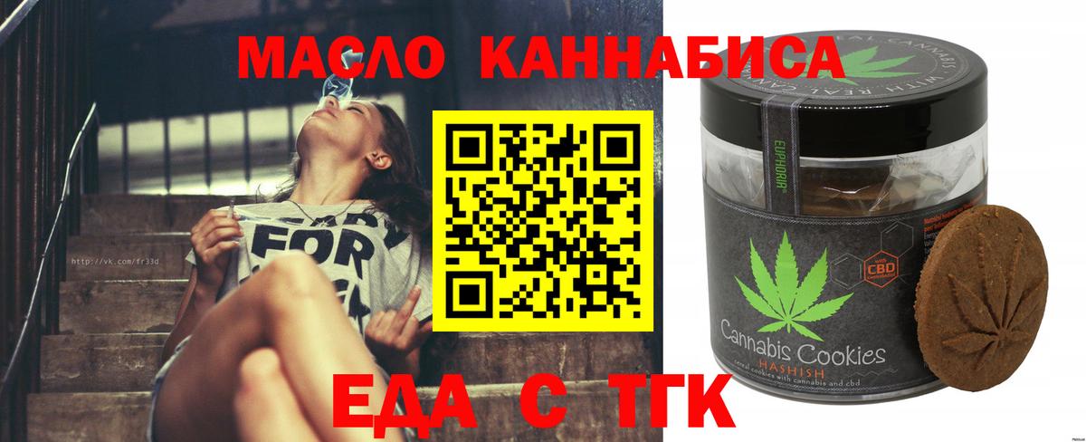 Canna-Cookies конопля  Вход с VPN  Мичуринск 