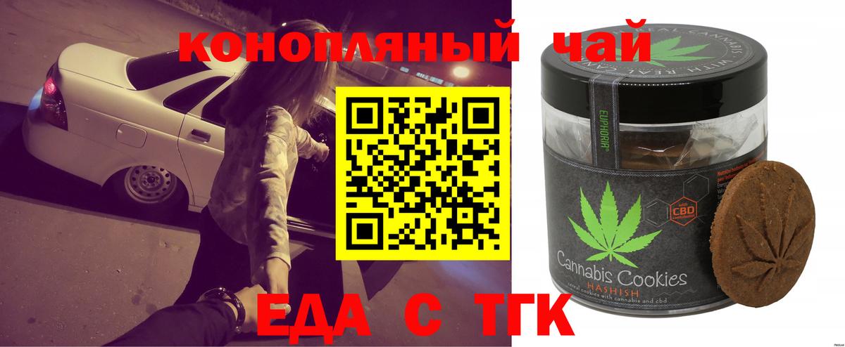 МАРИХУАНА Мичуринск