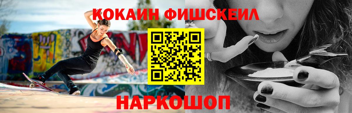 Мичуринск  КОКАИН 98%  Кокаин Columbia  Вход с VPN 