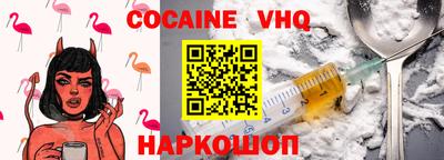 ALPHA-PVP Гатчина