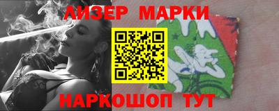 ALPHA-PVP Гатчина
