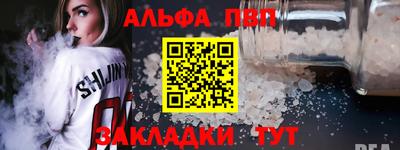 apvp Гай