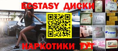 ALPHA-PVP Гатчина