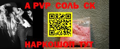 apvp Гай