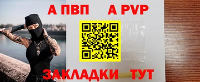 apvp Гай