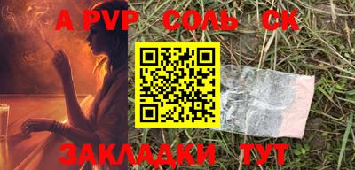 apvp Гай