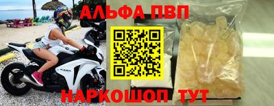 apvp Гай