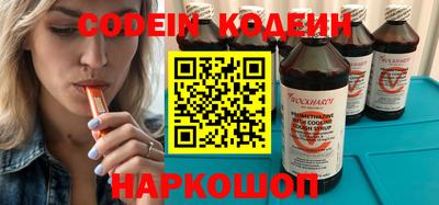 ALPHA-PVP Гатчина