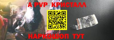 apvp Гай