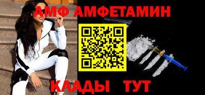 ALPHA-PVP Гатчина