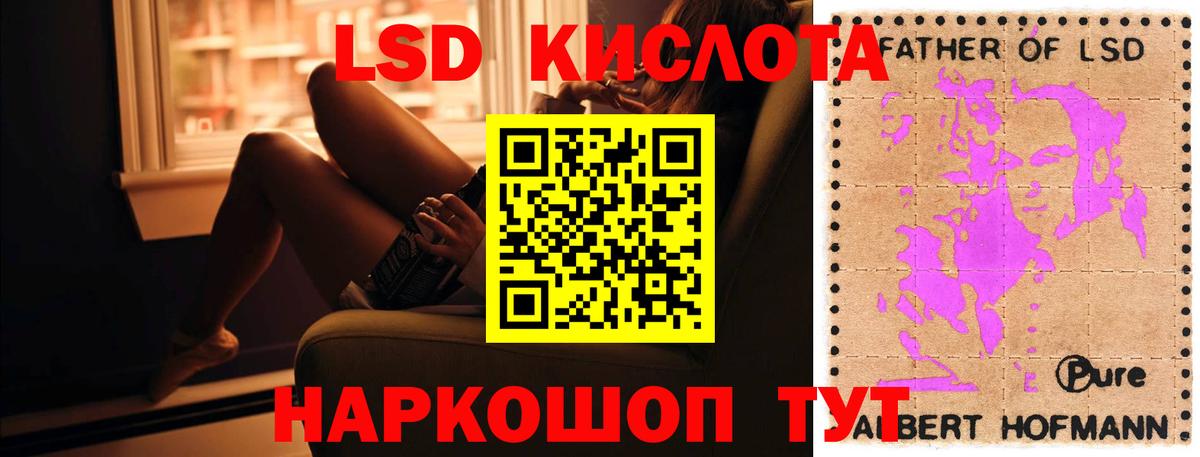 ЛСД экстази кислота  ЛСД экстази ecstasy  LSD-25 экстази  Мичуринск  Вход с VPN 