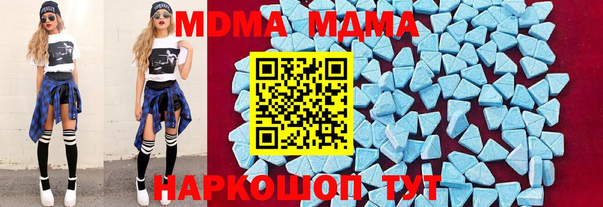 Мичуринск  МДМА VHQ  МДМА VHQ  MDMA  Вход с VPN 
