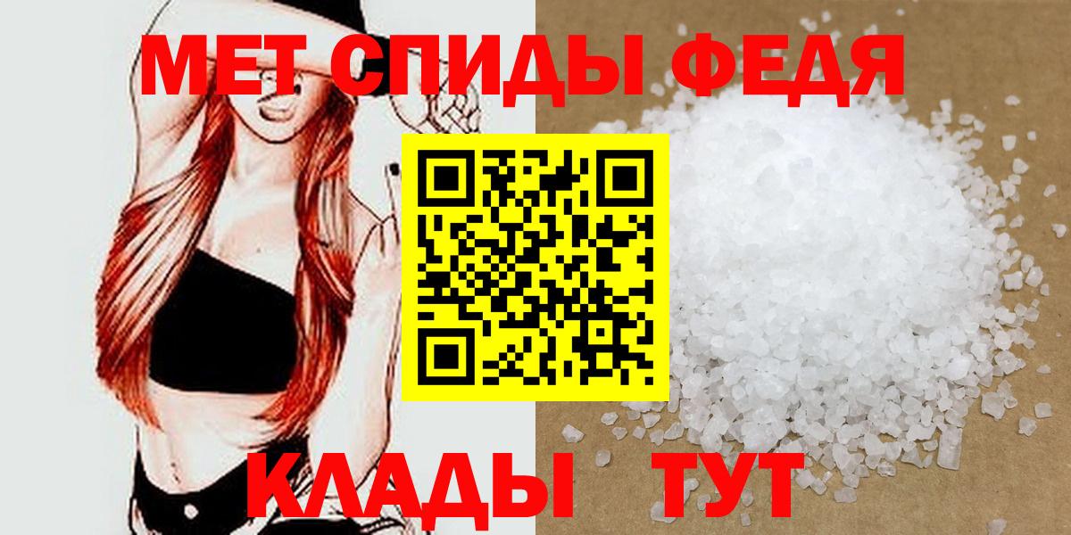 Мичуринск  МЕТАМФЕТАМИН пудра  Вход с VPN  МЕТАМФЕТАМИН пудра 
