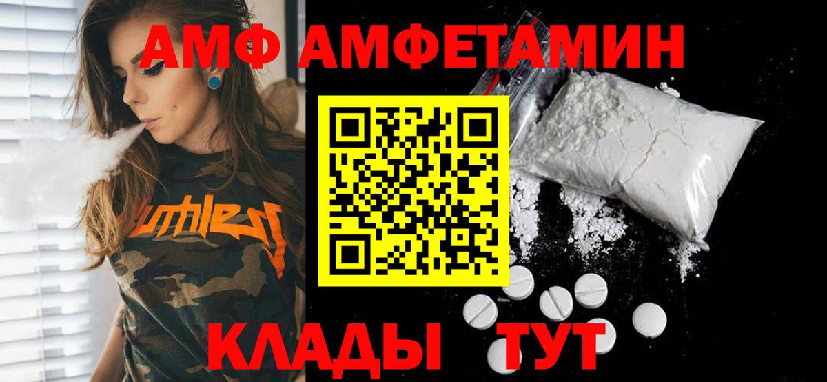 Первитин мет Мичуринск