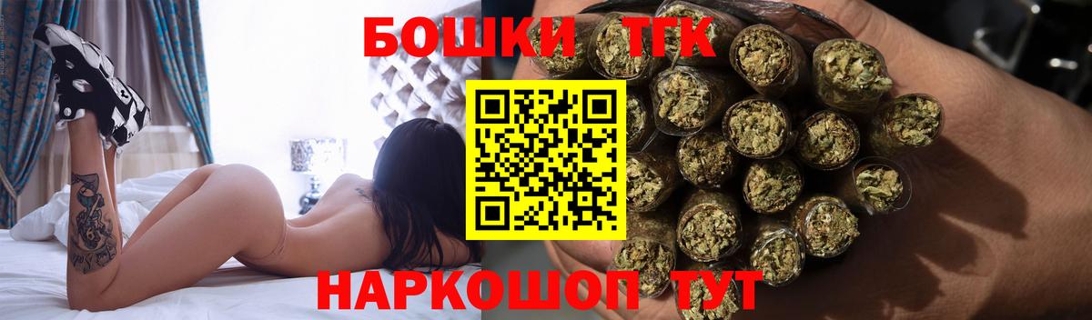 Каннабис LSD WEED  Бошки марихуана White Widow  Бошки марихуана AK-47  Мичуринск  Вход с VPN 